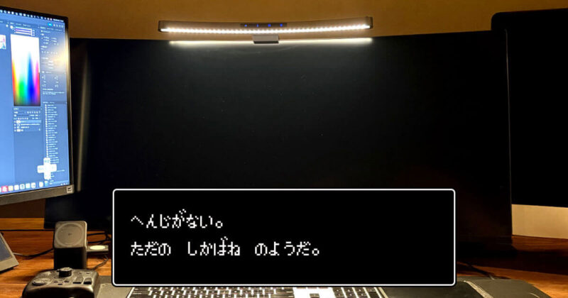 ただのしかばねのようだ
